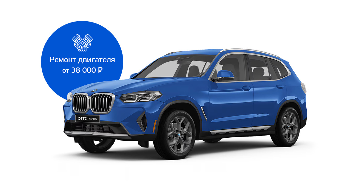 Капитальный ремонт двигателя